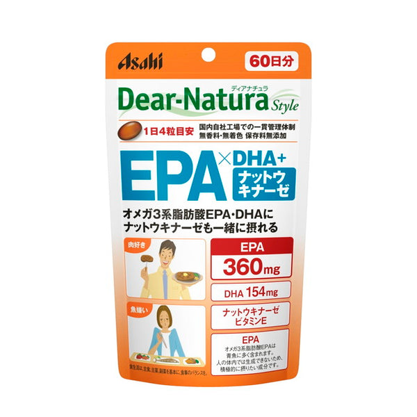 ディアナチュラスタイル EPA×DHA・ナットウキナーゼ 60日分