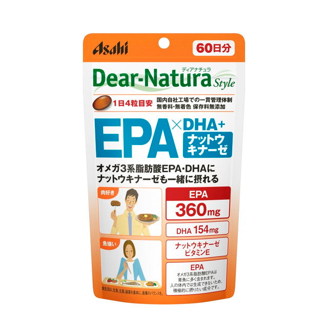 Dear Natura Style EPA x DHA Nattokinase 60 days worth (240 grains)