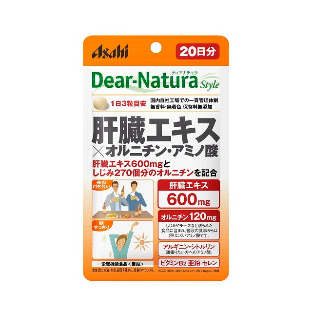 ◇アサヒグループ食品 ディアナチュラスタイル 肝臓エキスxオルニチン