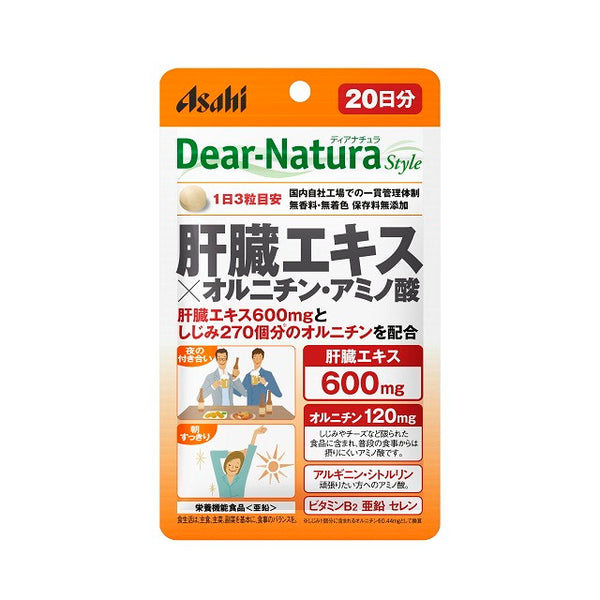 Asahi Group Foods Dear-Natura Style 肝脏提取物 x 鸟氨酸/氨基酸 60 片每 20 天