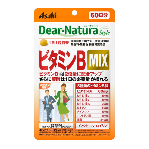 Dear Natura Style Vitamin BMIX 60 days worth 60 grains