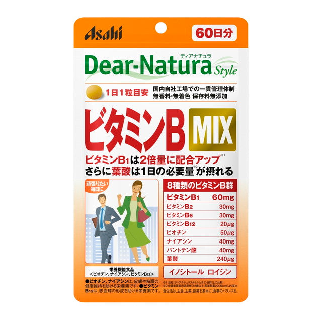 Dear Natura Style Vitamin BMIX 60 days worth 60 grains