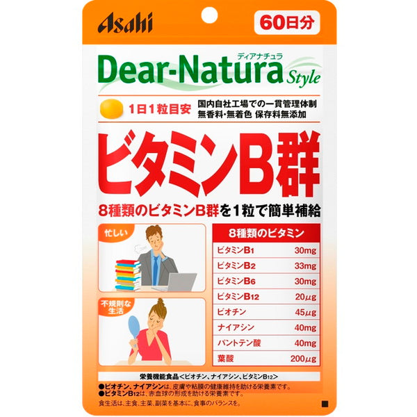 Dear-Natura style vitamin B group pouch 60 grains (60 days supply)