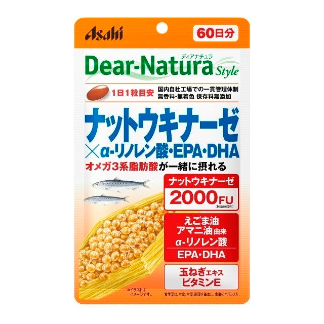 ◆Asahi Dear-Natura Style Nattokinase x α-linolenic acid/EPA/DHA for 60 days (60 grains)
