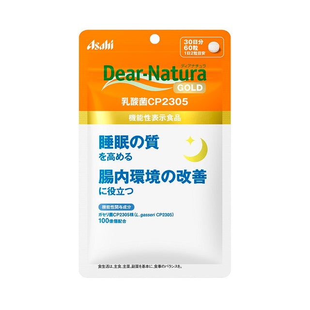 朝日集团食品 Dear Natura Gold 乳酸菌 CP2305 60粒 30天