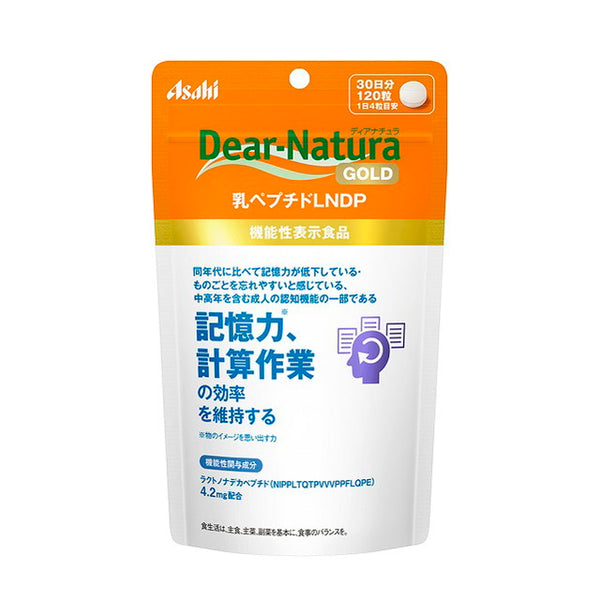 朝日集团食品Dear Natura Gold 牛奶肽LNDP 120粒30天