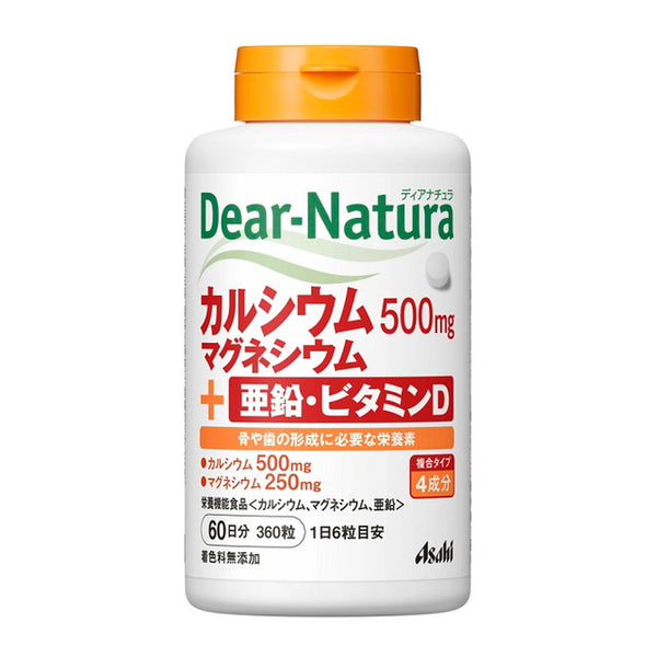 Asahi Group Dear Natura Calcium/Magnesium/Zinc/Vitamin D 60 days 360 tablets