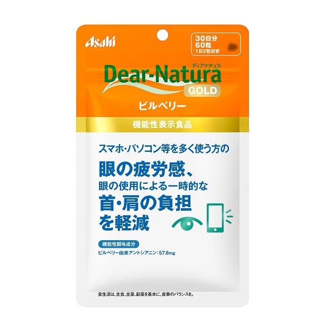 ◆[Foods with functional claims] Asahi Dear-Natura Gold Bilberry 30 days worth 60 grains