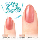 Gel Me One Crystal Top Gel 12ML