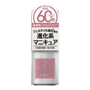 ジーエヌ バイ ジーニッシュマニキュア 34ヴィーナス 5ml　