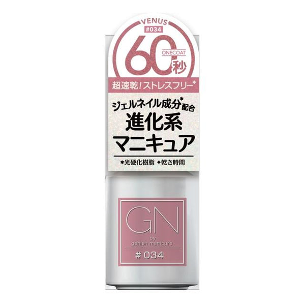 GN by Genish Manicure 34 Venus 5ml