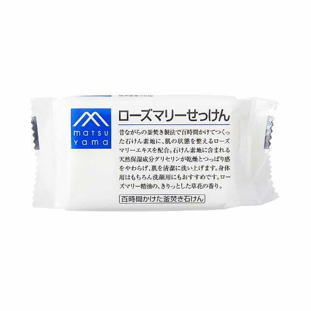 Matsuyama oils and fats M mark rosemary soap 100g