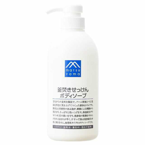 松山油脂 Mマーク 釜焚きせっけんボディソープ 600ml　