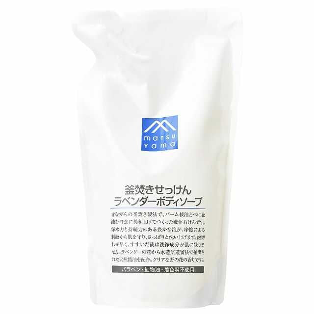 松山油脂 Mマーク 釜焚き石鹸ラベンダーボディソープ 詰め替え 600ml　