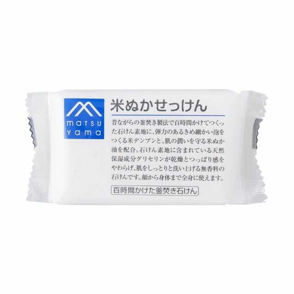 松山油脂 米ぬかセッケン 100g　