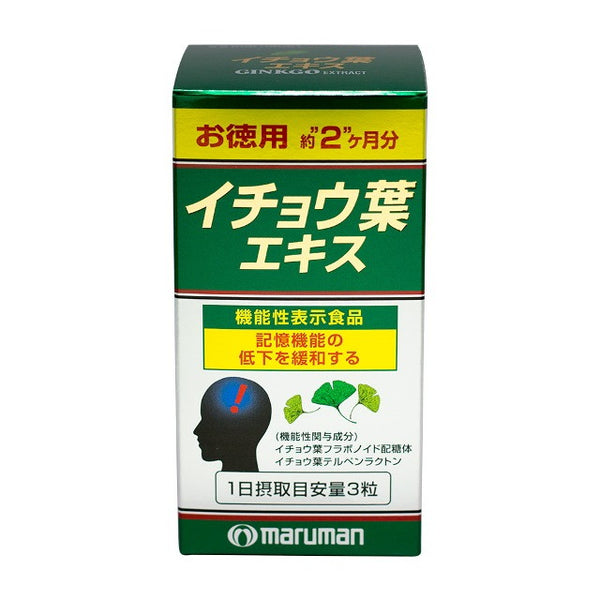 ◆ [Foods with functional claims] Maruman ginkgo biloba extract 200 grains