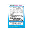 Maruman potassium balancer 270 grains