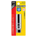 アルミホイール用レンチ 17