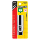 75 aluminum socket 19 mm]