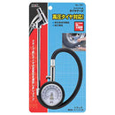 トラック用タイヤゲージ