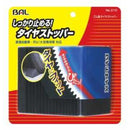 ゴム製 タイヤストッパー