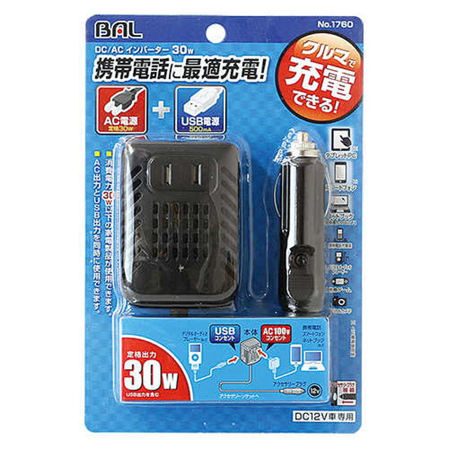 DC／ACインバーター 30W