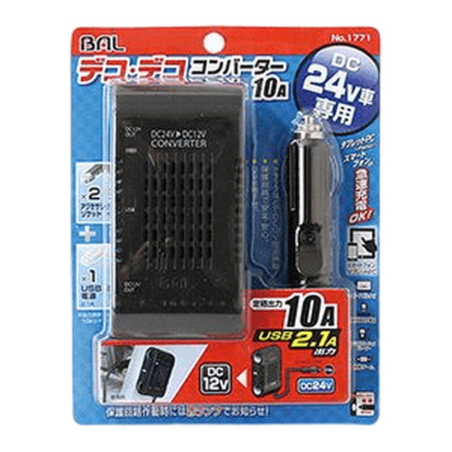 DC／DCコンバーター 10A