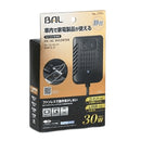 カーコンセント 30W 2.1A