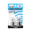 Repair valve S25 24V25/10W for trucks and buses 2 pieces