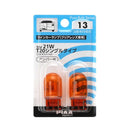 T20 Amber 12V21W/5W blinker 2