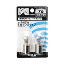 S25 6V10/3W 2 wheel stop/tail 2