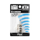 T14.7 12V30/36.5W Repair ball for motorcycle