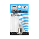 维修阀S25双12V 23/8W