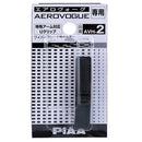 PIAA AERO VOGUE专用大号支架