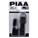 Wiper blade holder for special arm