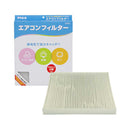 Air Conditioner Filter Comfort Suzuki S7