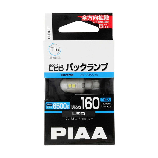 ECO-line LED T16 6500K 16