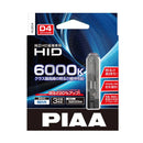 PIAA 正品替换 HID 灯泡 D4R/S 600