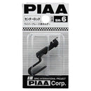 Center lock compatible holder