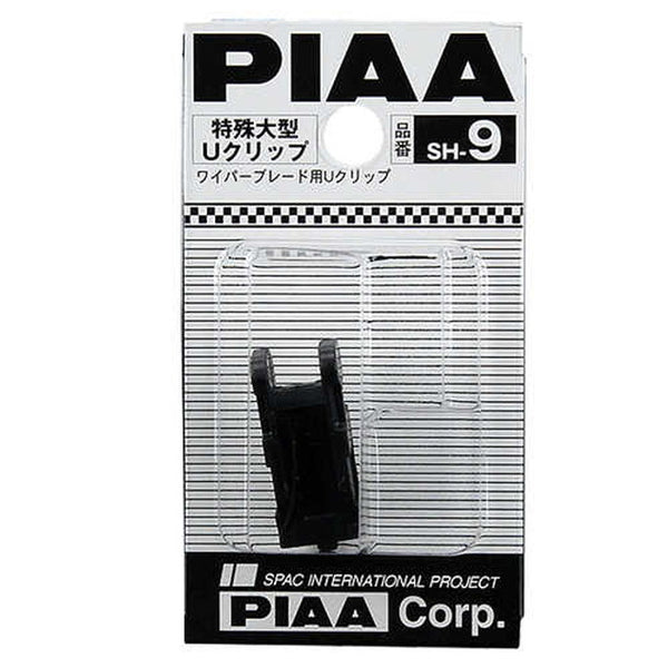 PIAA ワイパーブレードホルダー 特殊大型Uクリ