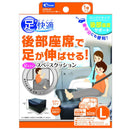 スペースクッション1個入りLサイズ