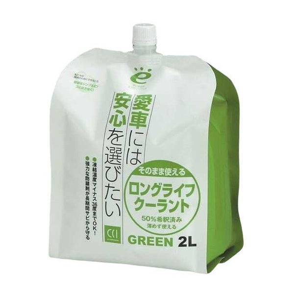 Ecology Pack Sonomatsu Frog Coolant Green