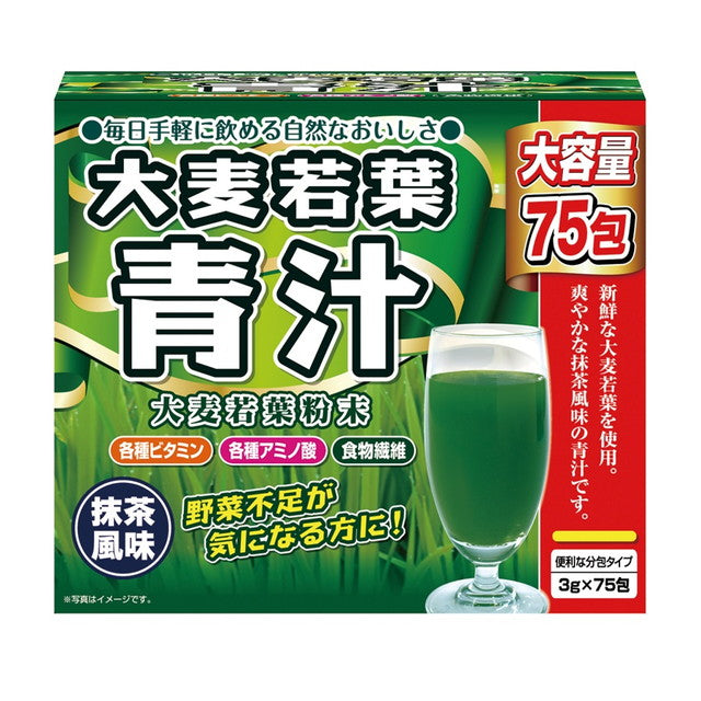 Yuwa young barley green juice 3g x 75 packets