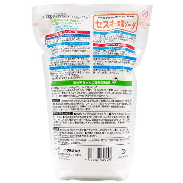 Toyaku Sodium Sesquicarbonate 1kg