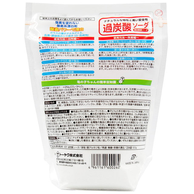 Toyaku soda percarbonate 600g