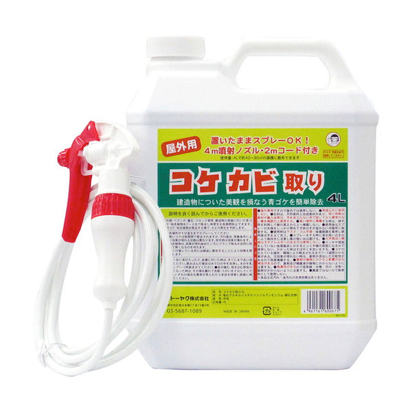 Toyaku commercial moss mold remover 4L