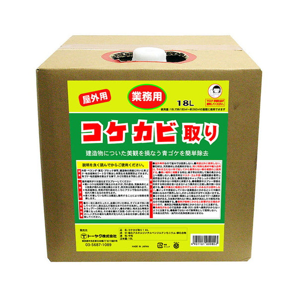 Toyaku 商用苔藓除霉剂 18L