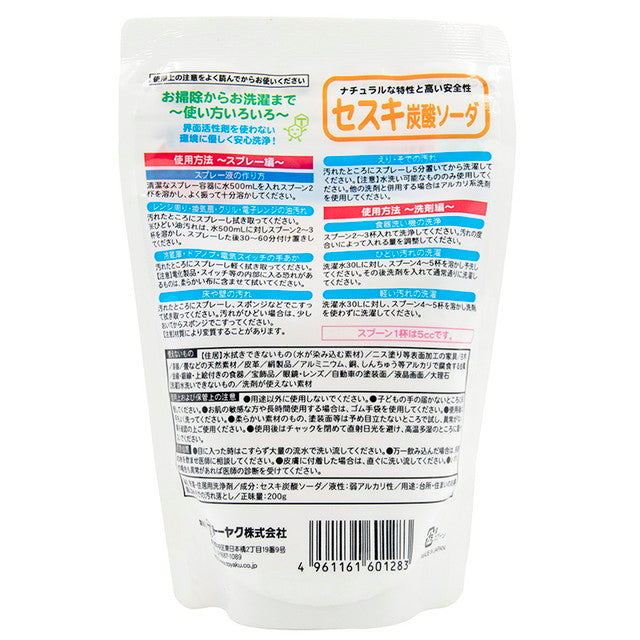 トーヤク セスキ炭酸ソーダ 200g