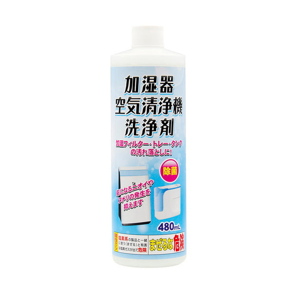 Toyaku 加湿器/空气净化器清洁剂 480mL
