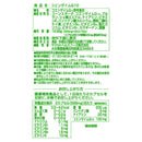 Yakult 辅酶 Q10 283 x 60 粒